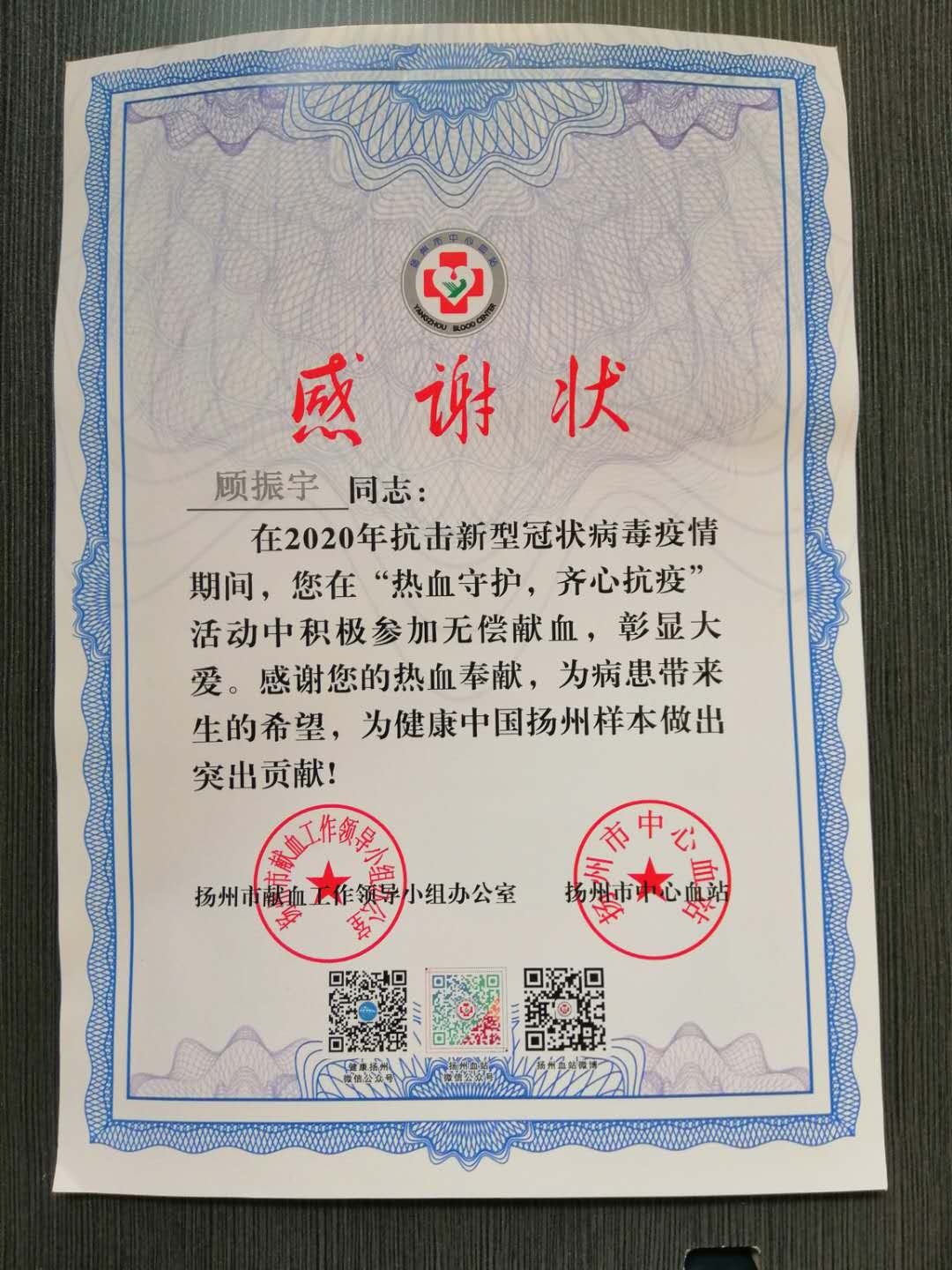 1581324505863087.jpg 64b5d66dcea205a6ee20ecb191bfcd6.jpg