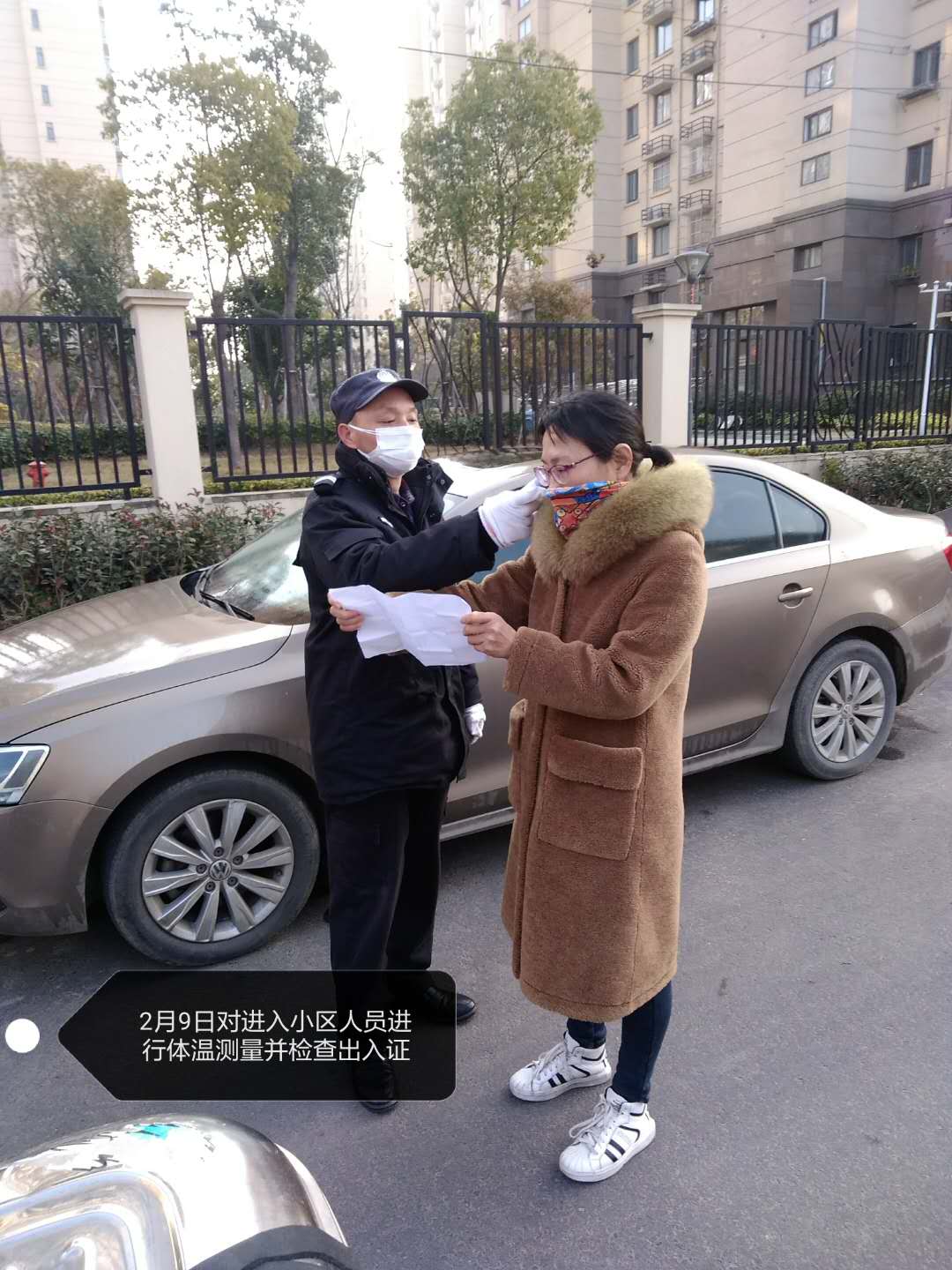 1581392536263819.jpg 微信圖片_202002101654011.jpg