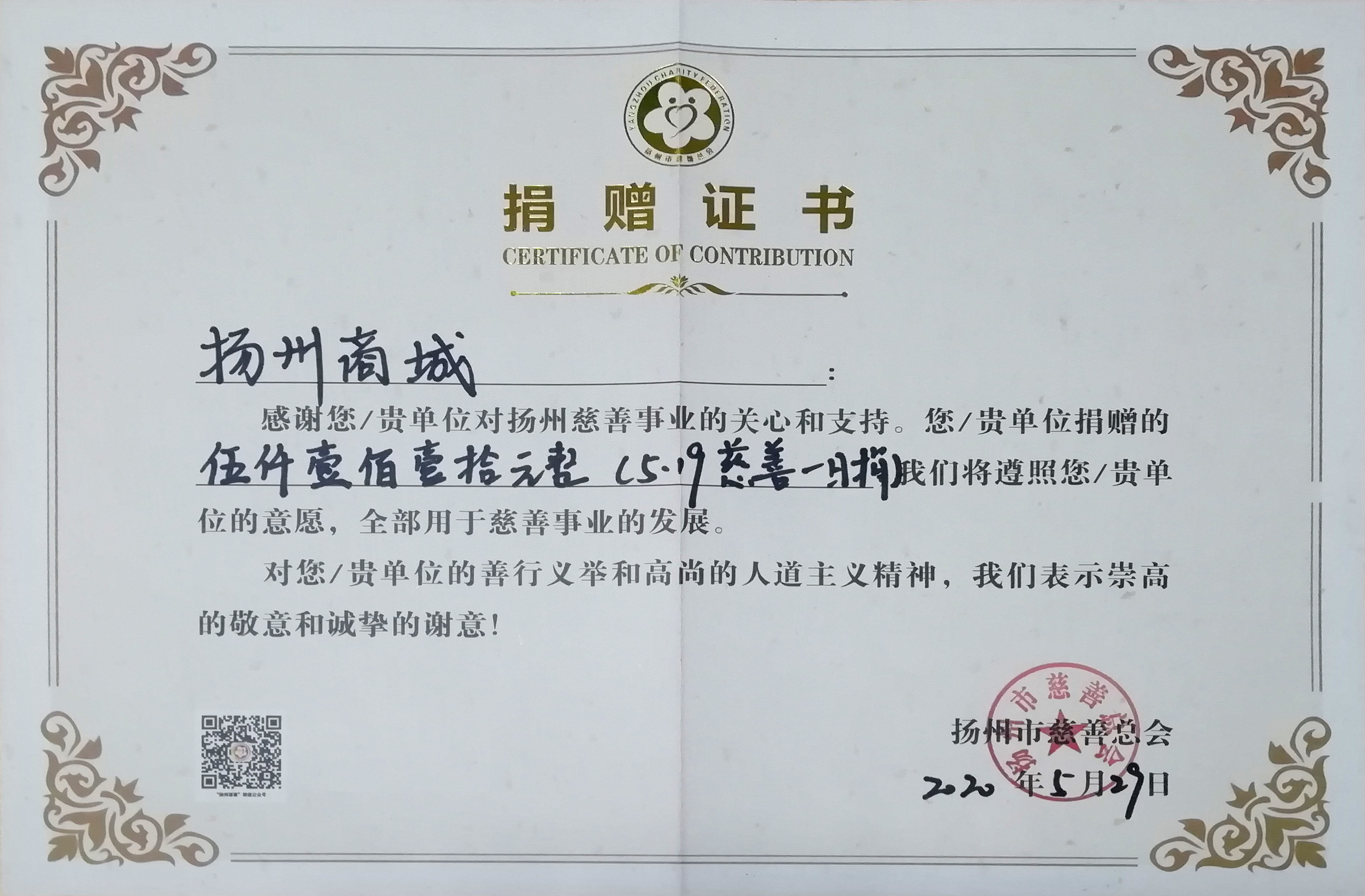 1590982645617820.jpg IMG_20200601_085040.jpg