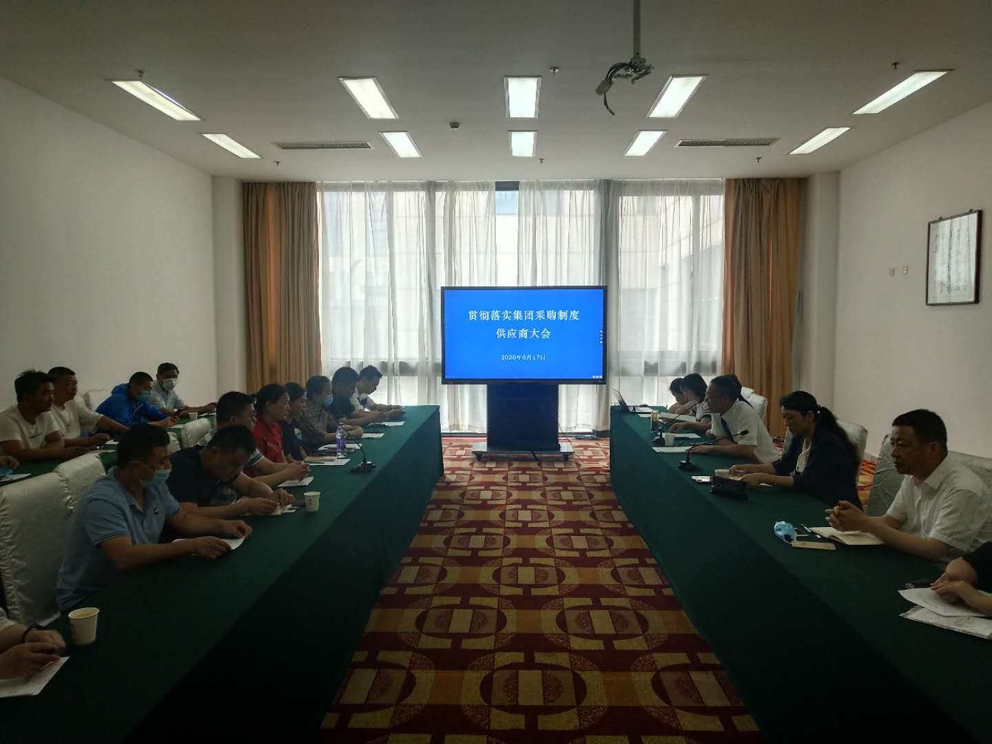 1593678259453680.jpg 會(huì)議中心黨支部貫徹落實(shí)集團(tuán)采購(gòu)制度會(huì)議圖片.jpg