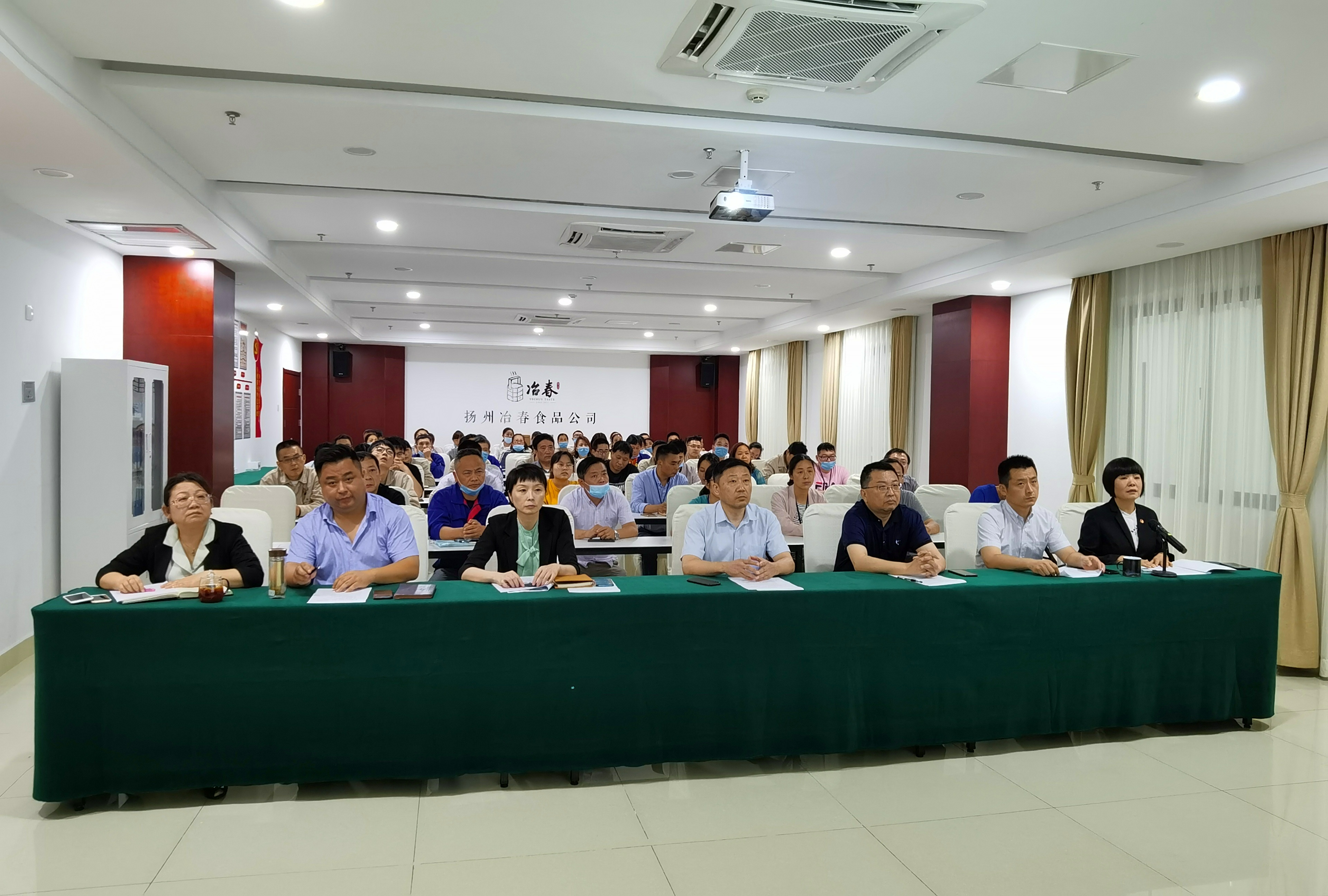 1594031374708478.jpg 2020-6-30-簡訊(冶春食品公司一屆五次職代會隆重召開)2.jpg