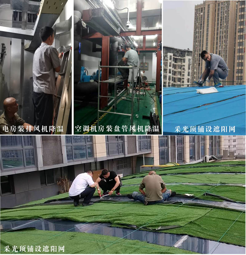 1595214215287313.jpg 節(jié)能降耗1.jpg