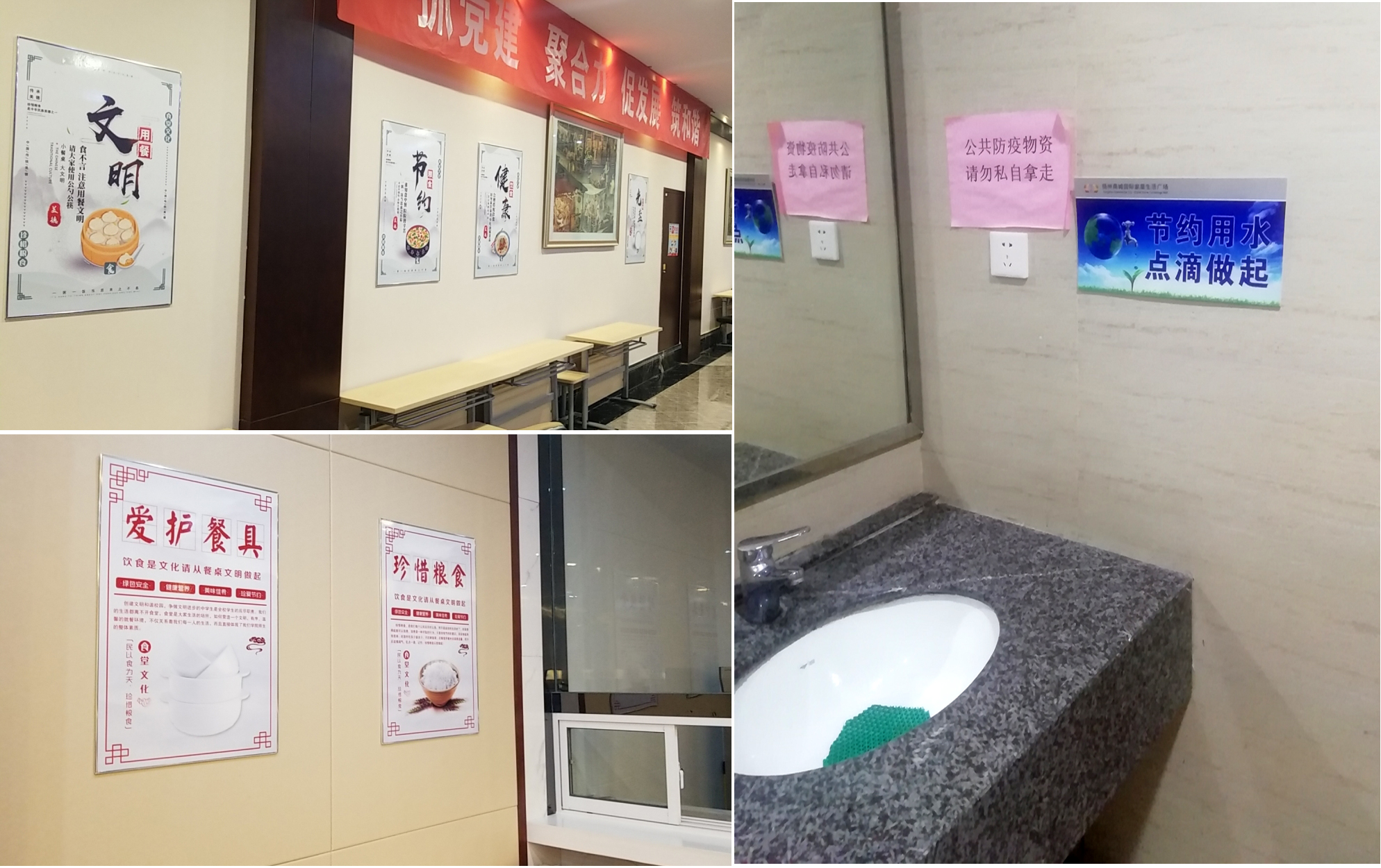 1599551636334385.jpg 節(jié)約.jpg