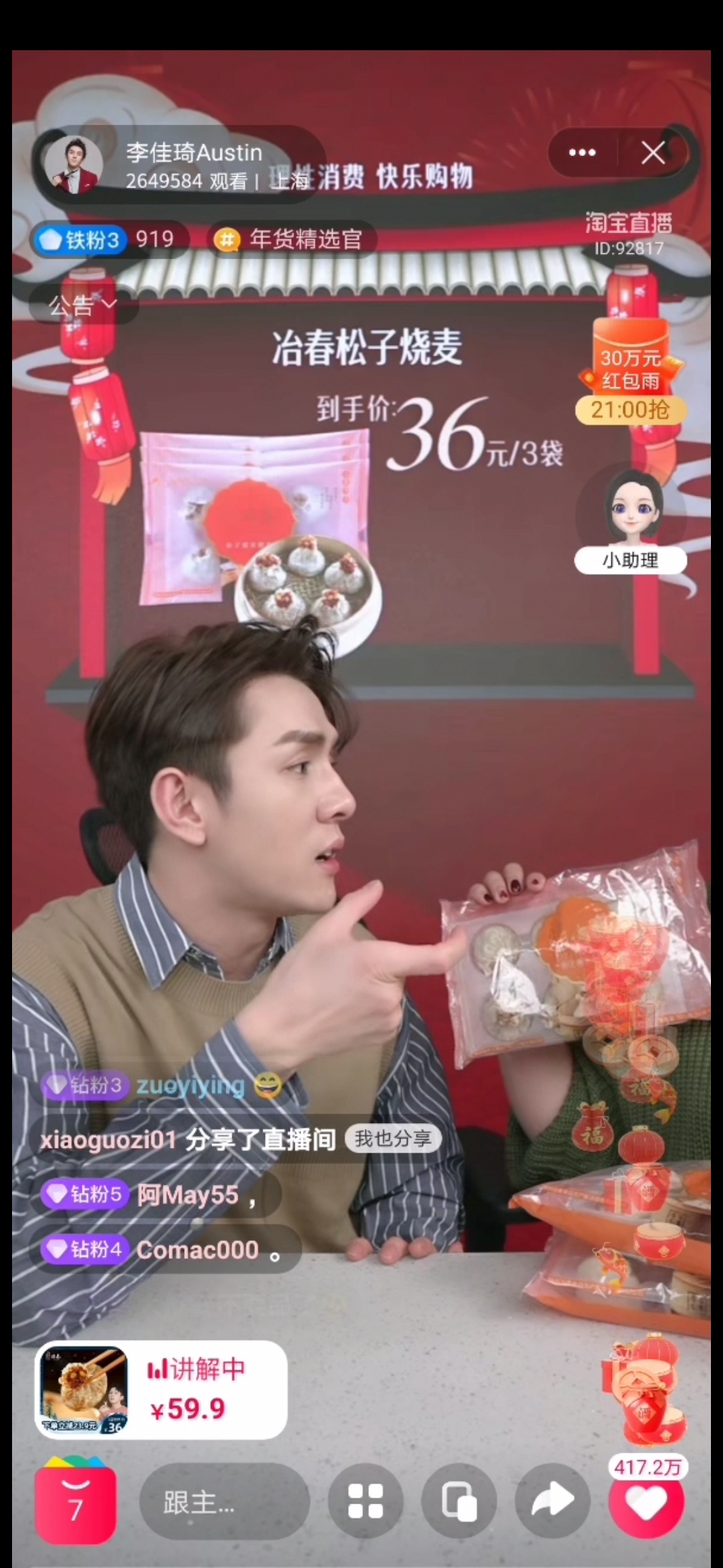 1611105150159569.jpg 7a15a2a48d53ce81abf9659322026d8.jpg