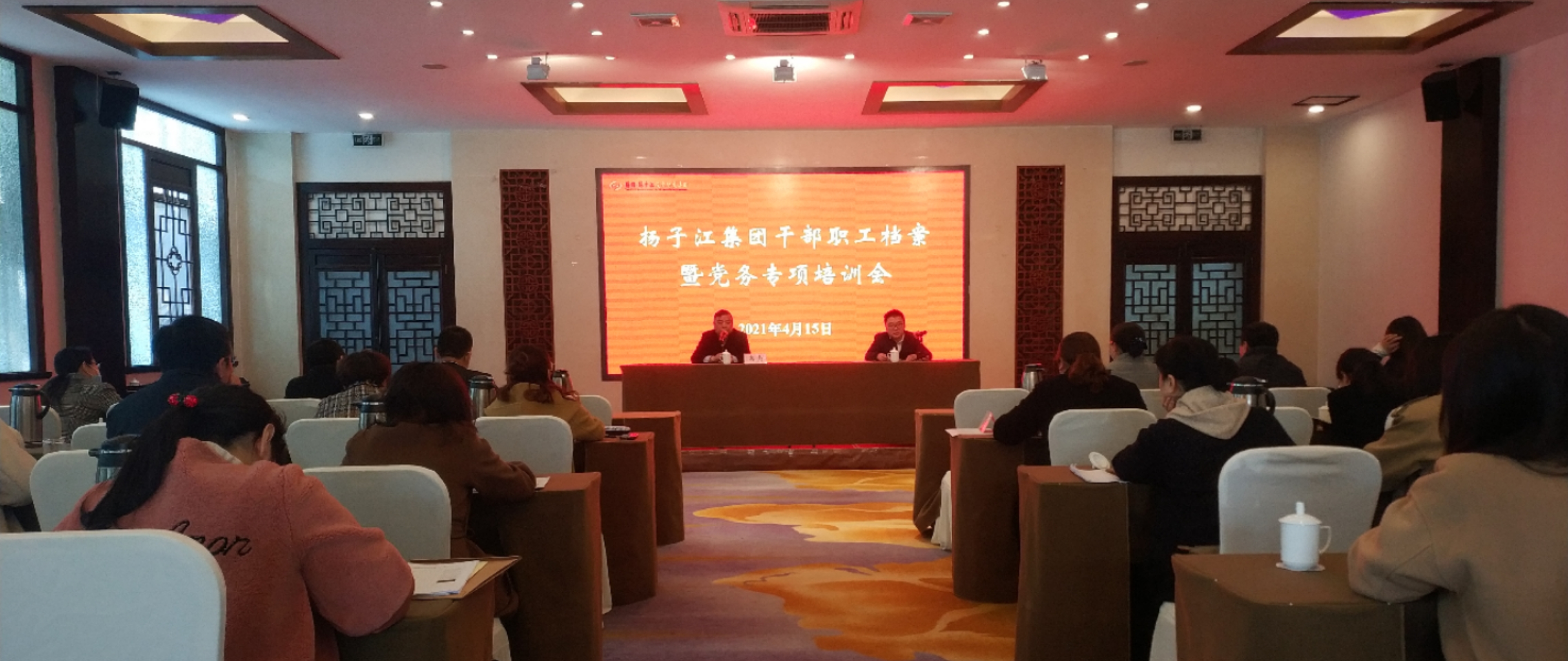 1618907030315887.jpg 檔案黨務培訓.jpg