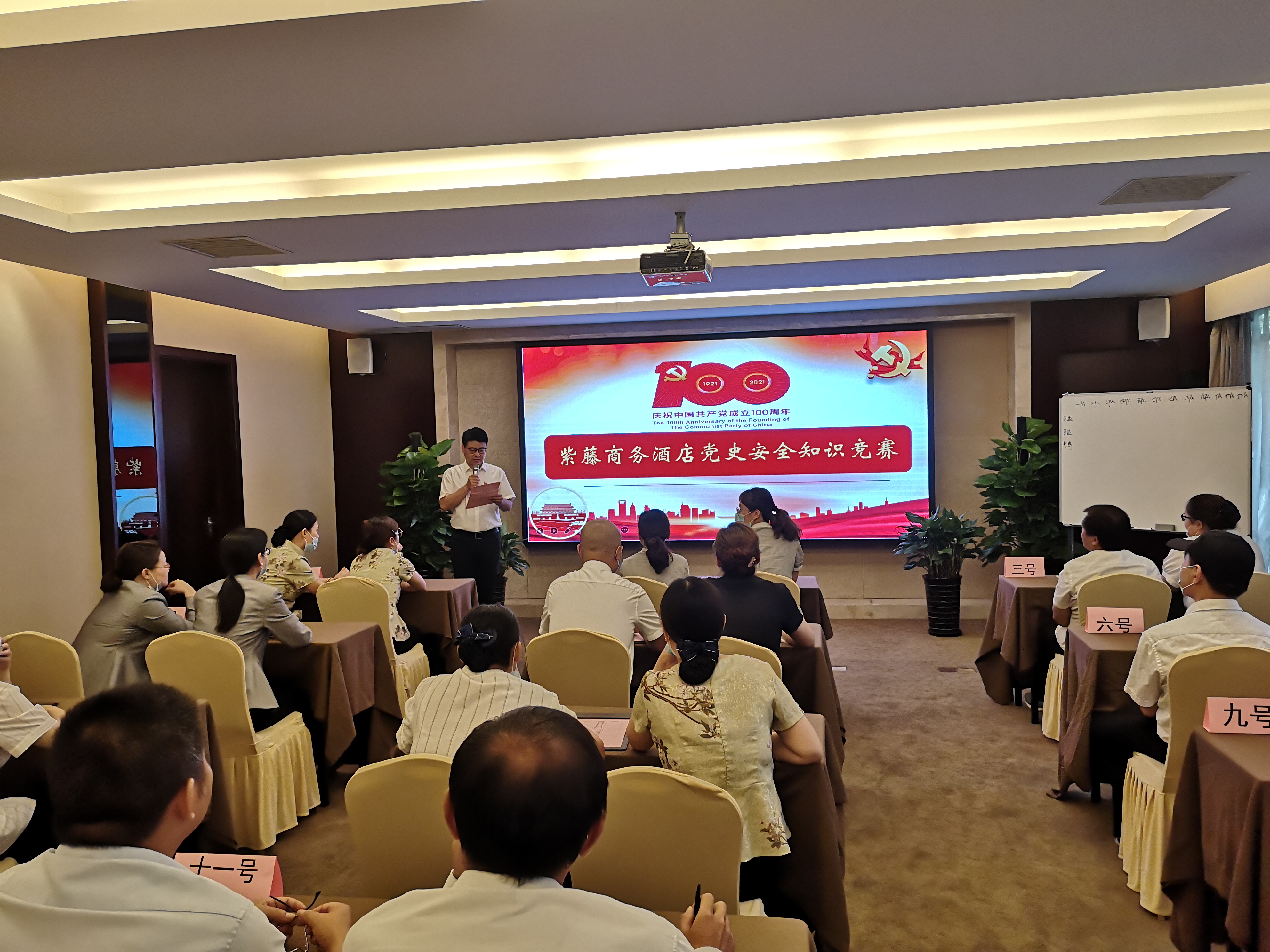 1624597625963950.jpg 沈揚主持活動.jpg