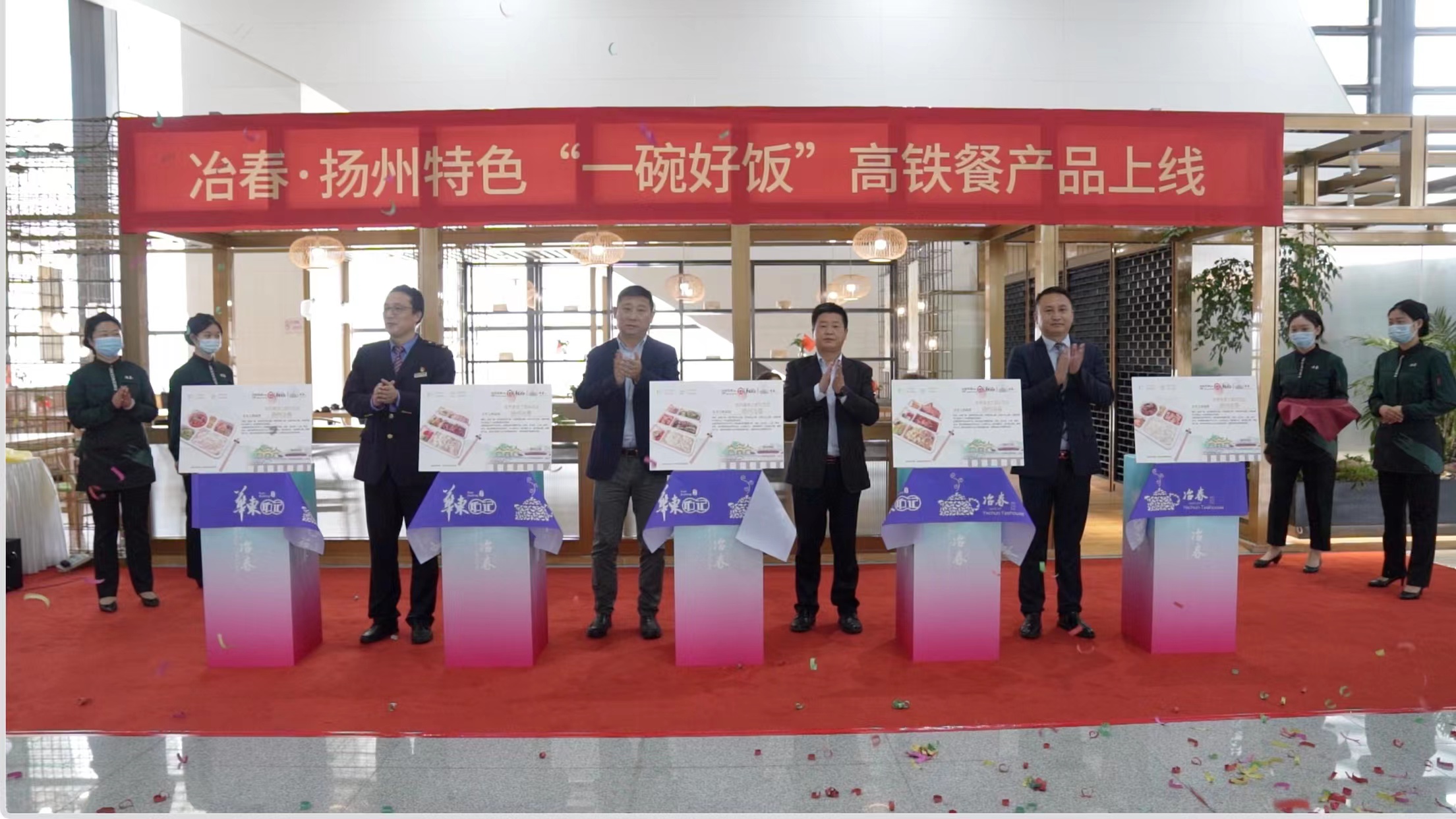 1635404193437263.jpg 剪彩儀式圖.jpg