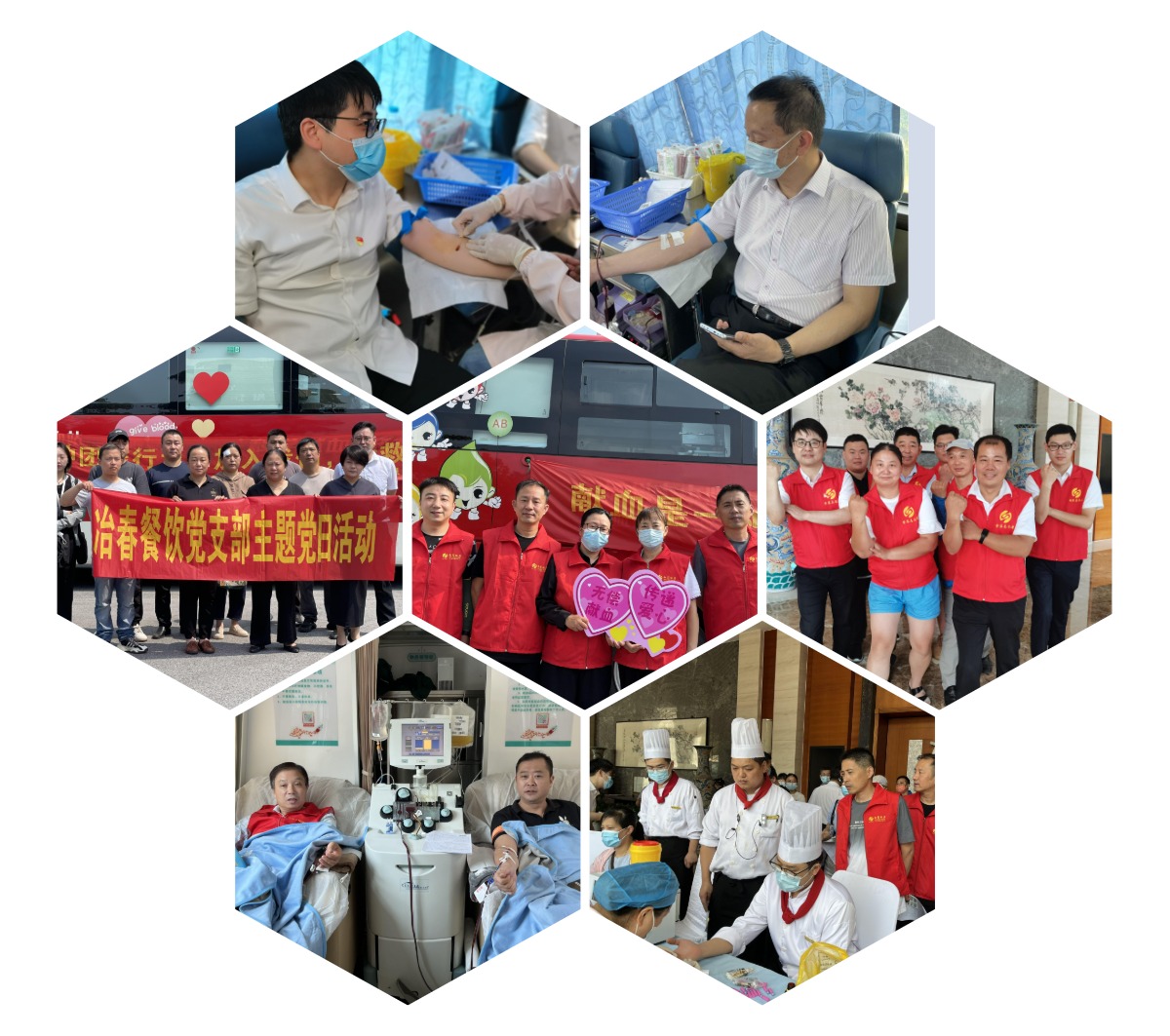 1659867364366143.jpg 獻(xiàn)血拼圖.jpg