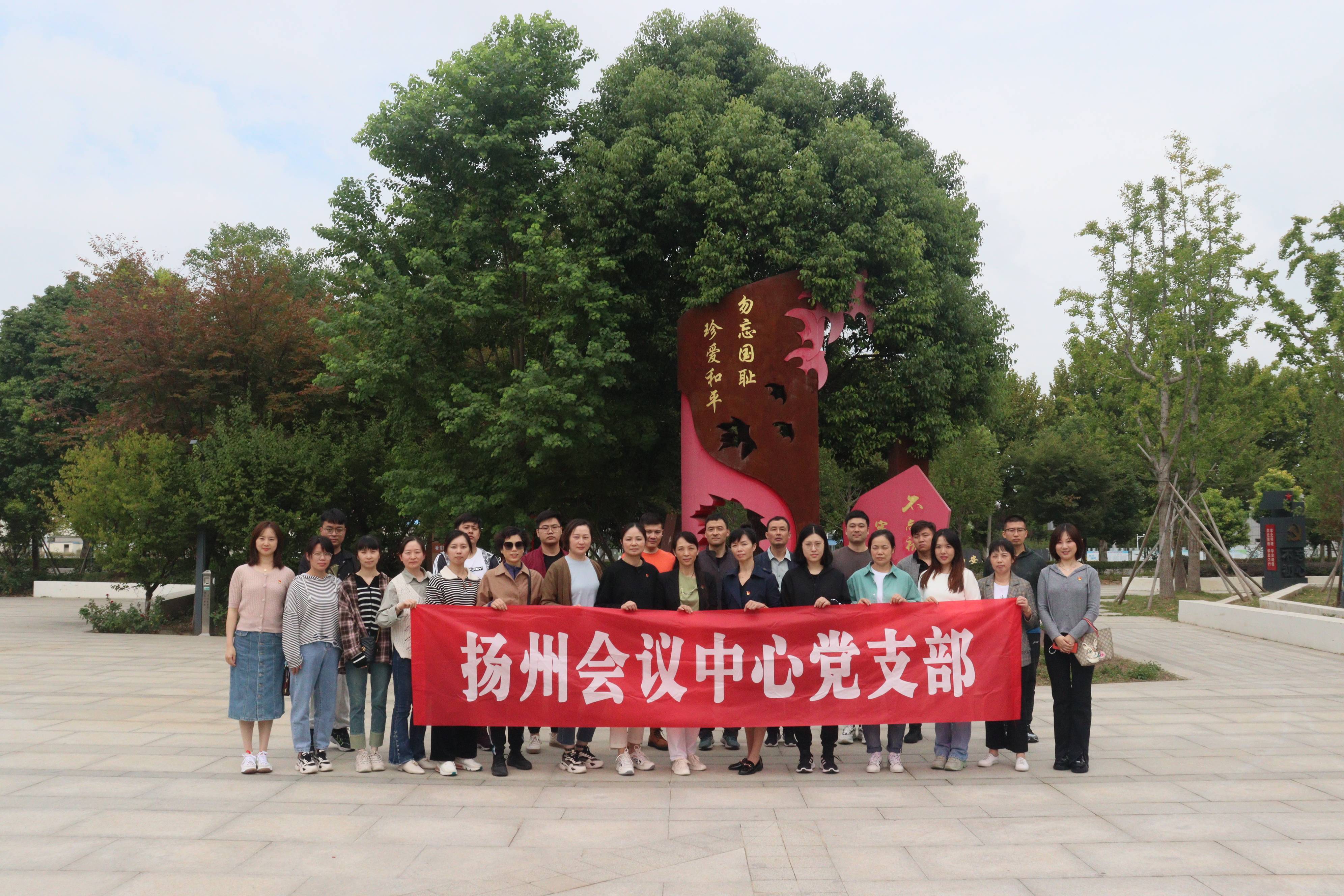 1664531174303589.jpg 寶應(yīng)參觀學(xué)習(1).jpg