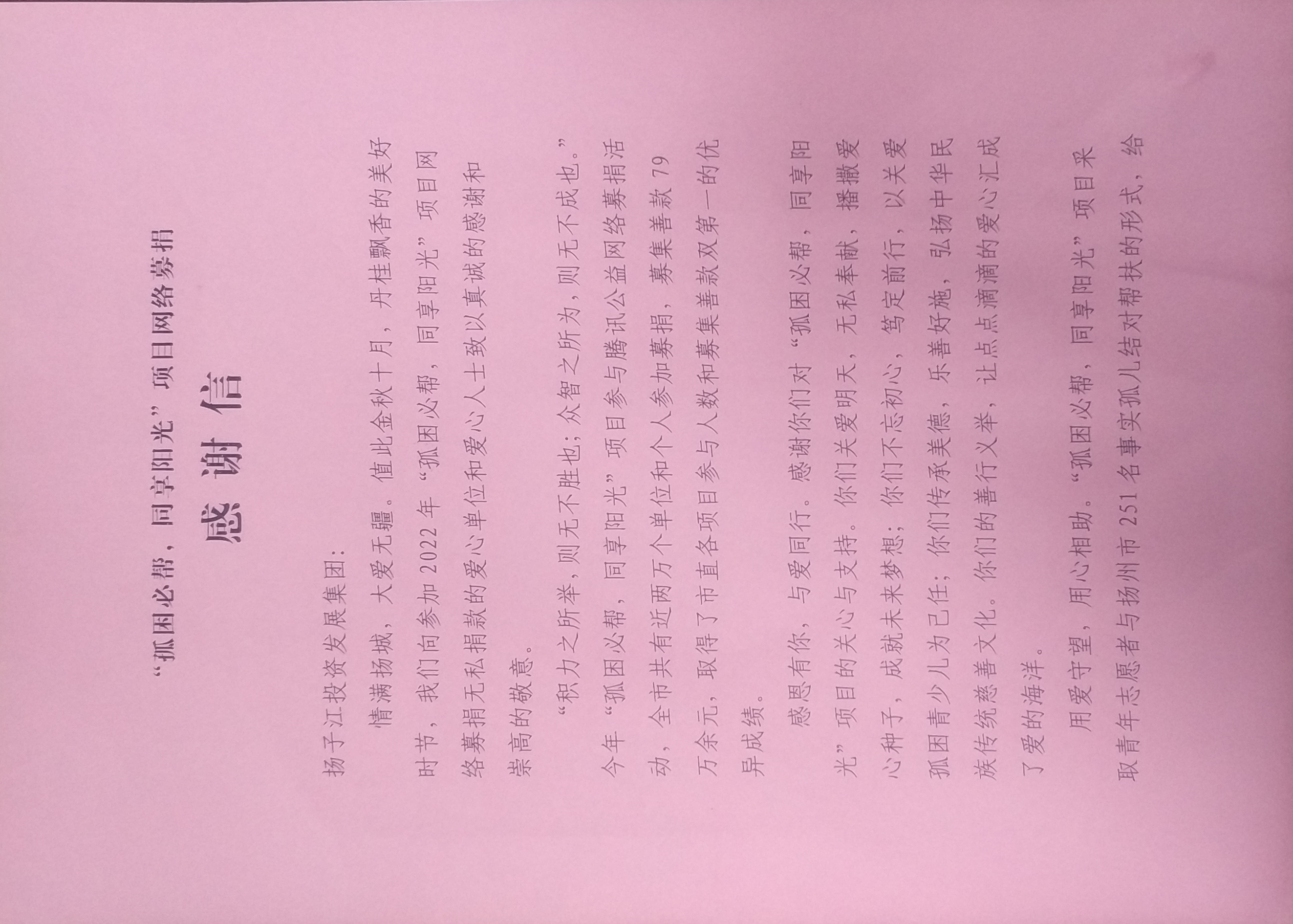 1667096722540879.jpg 微信圖片_20221030102222.jpg