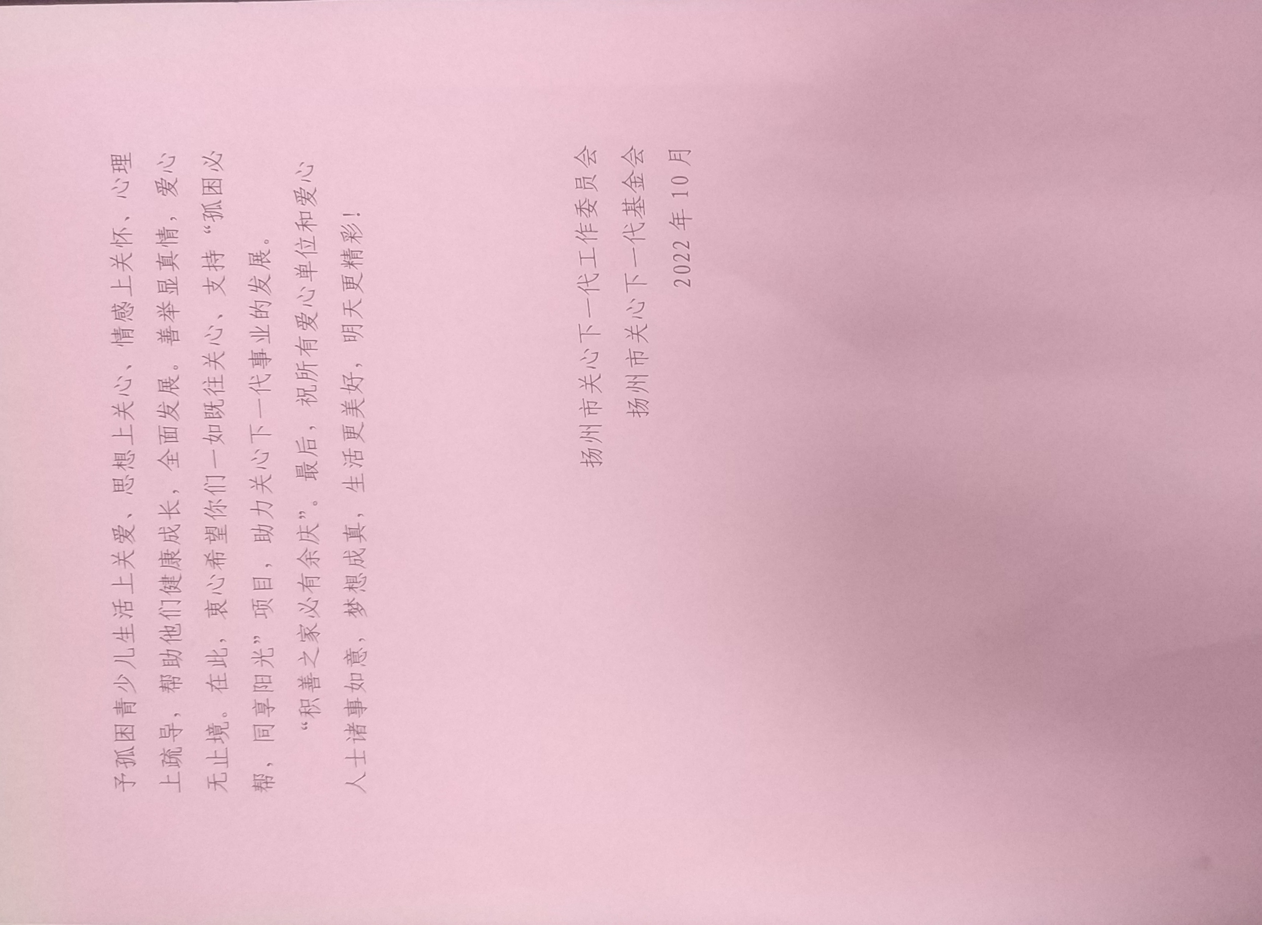 1667096728534792.jpg 微信圖片_202210301022221.jpg