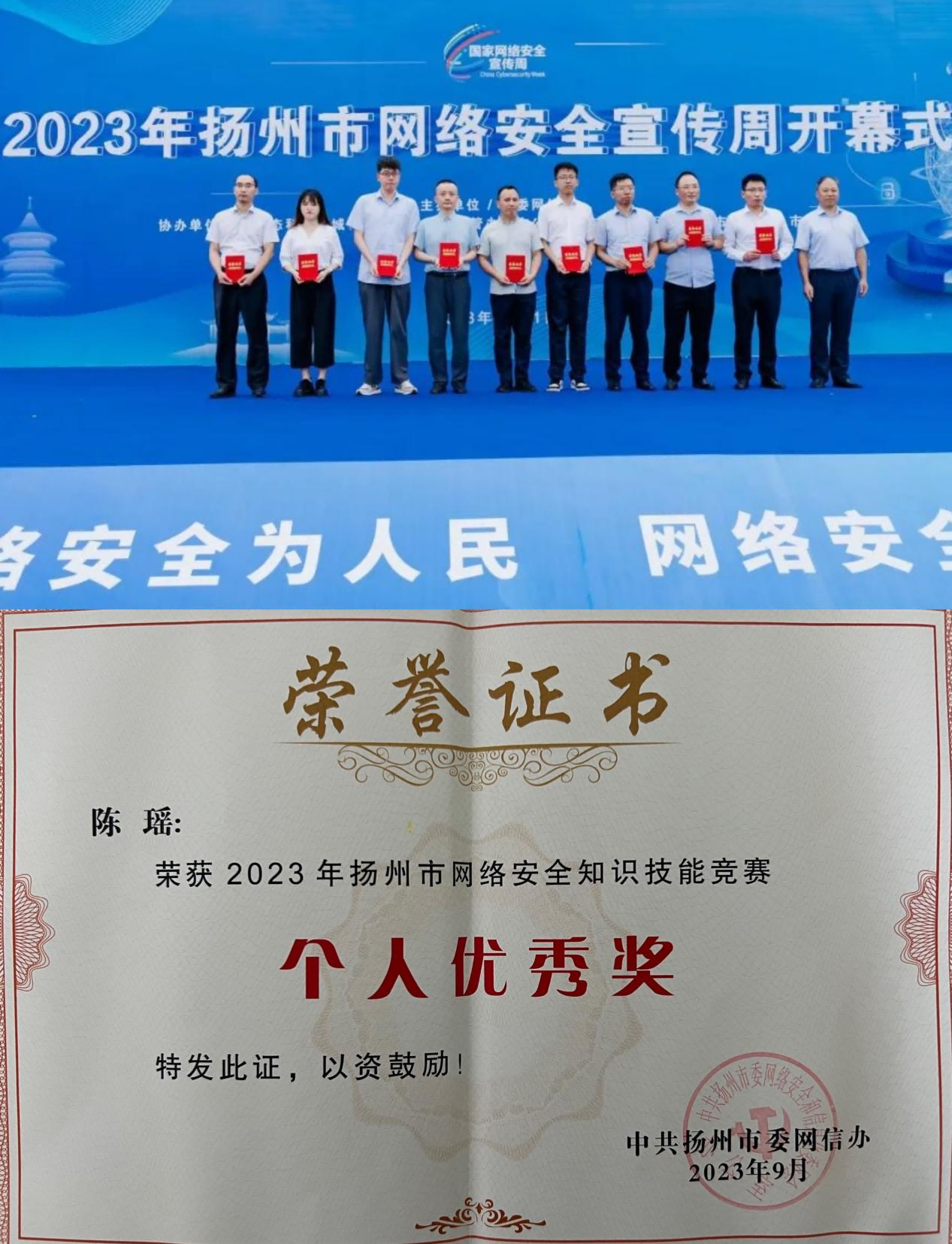 1695104959319856.png 圖片1(1).png