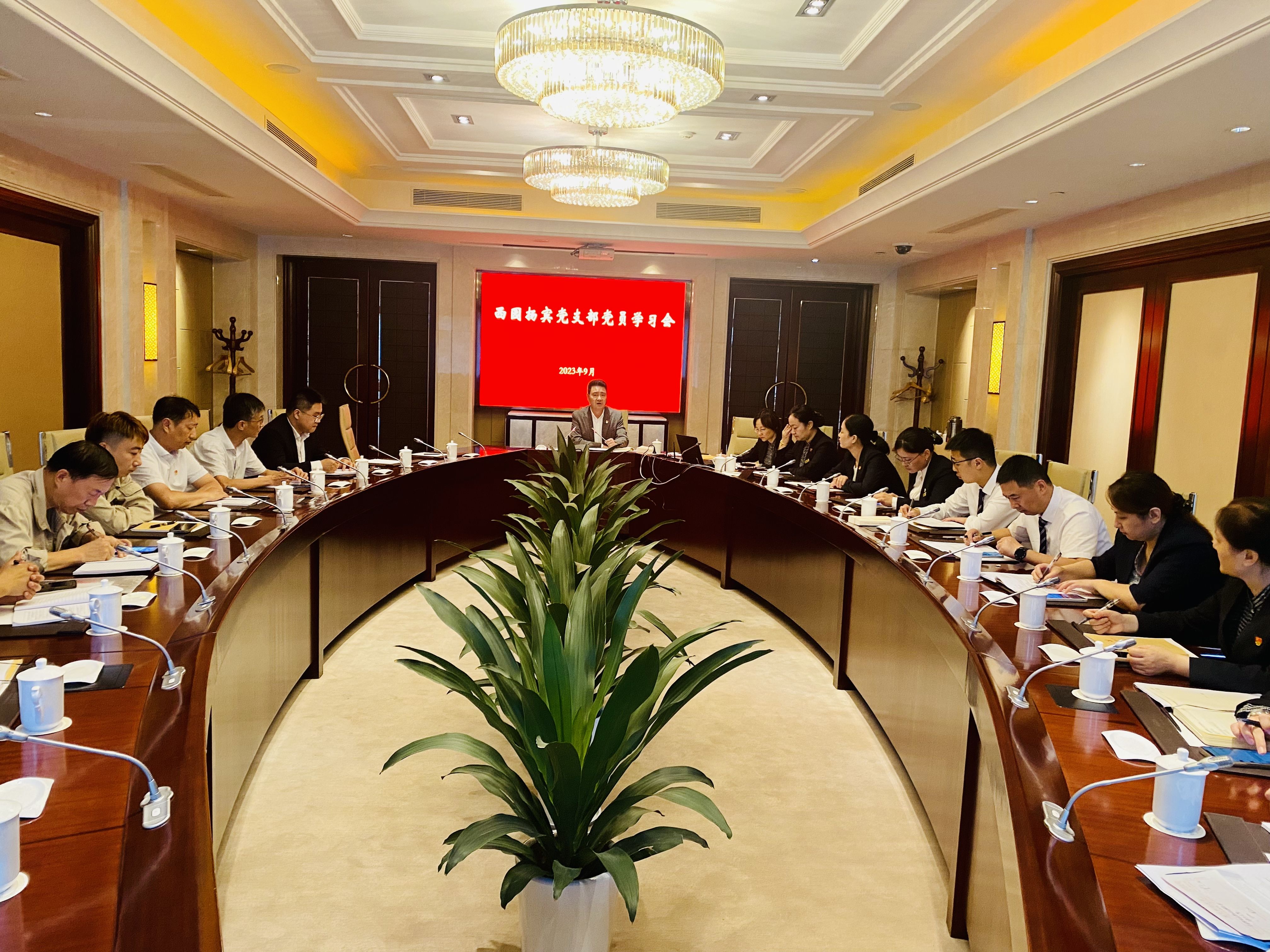 1695714082763656.jpg 9月西園支部學習(1).jpg