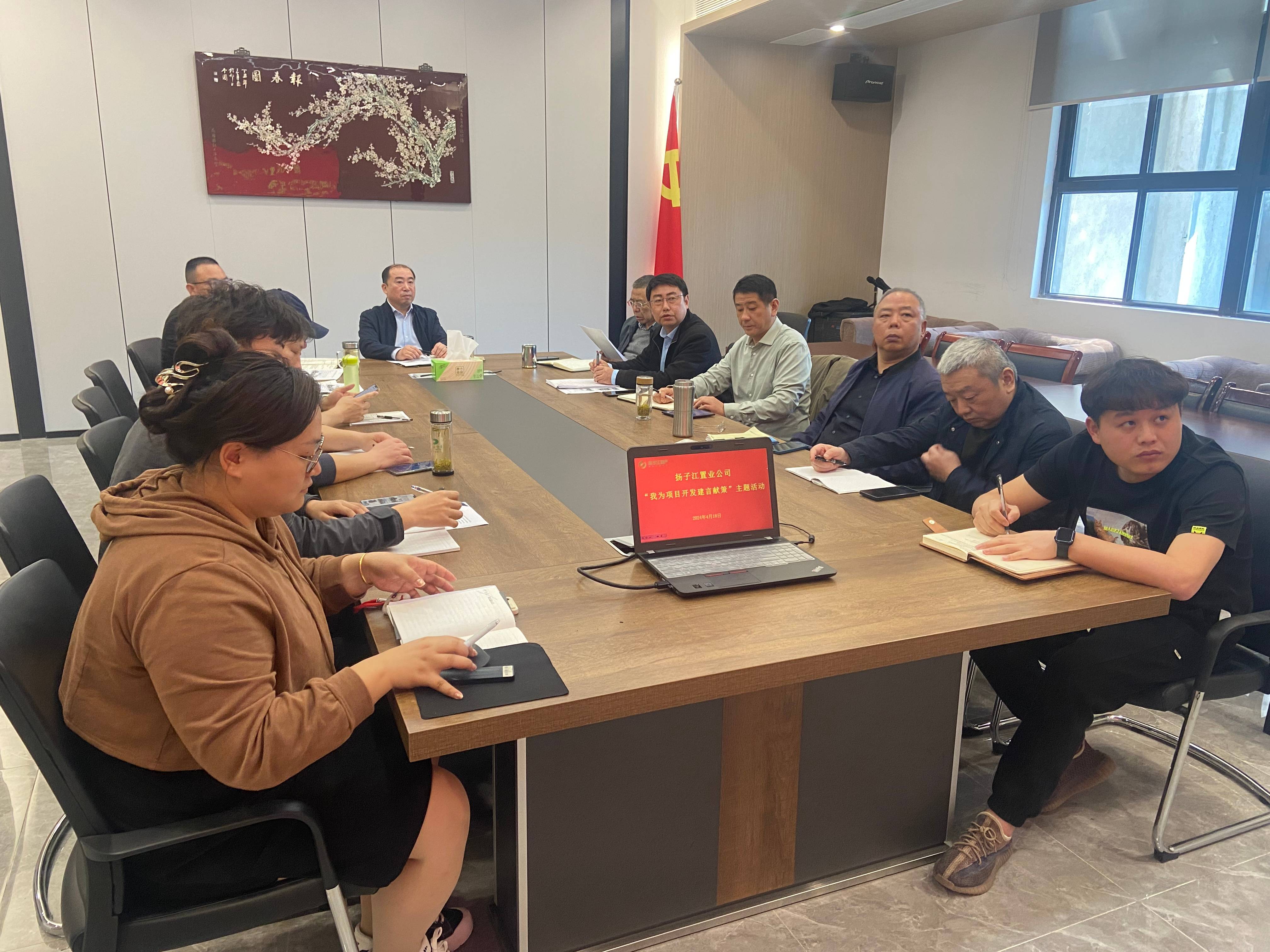 1713950536610314.jpg 黨支部(1).jpg