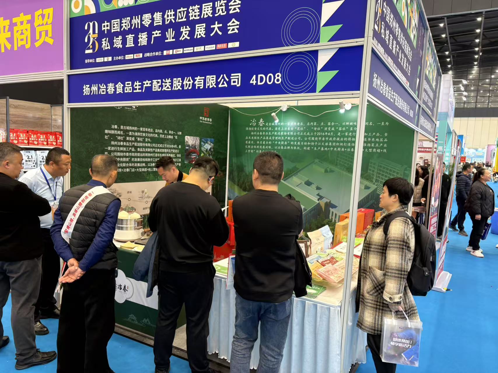 1741588349333402.jpg 鄭州展會 (2).jpg