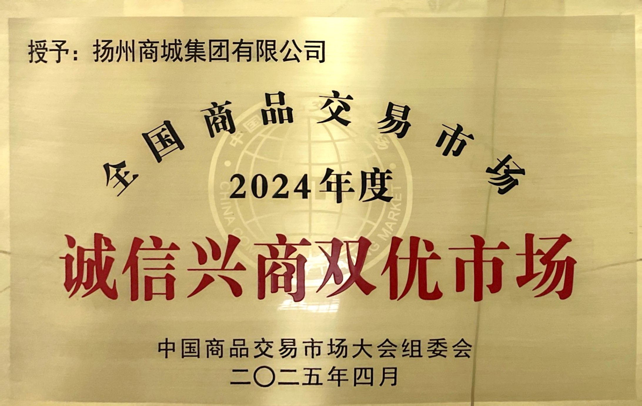 掃描全能王 2025-04-30 17.03_1.JPG