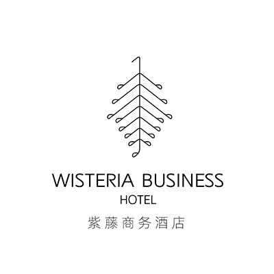 紫藤商務(wù)酒店