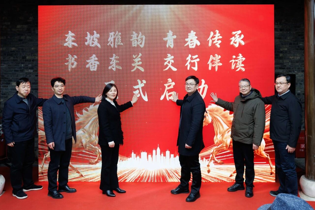 &ldquo;東坡雅韻&middot;青春傳承&rdquo;｜&ldquo;淮揚(yáng)菜博物館首現(xiàn)&ldquo;壽蘇會(huì)&rdquo;.jpg