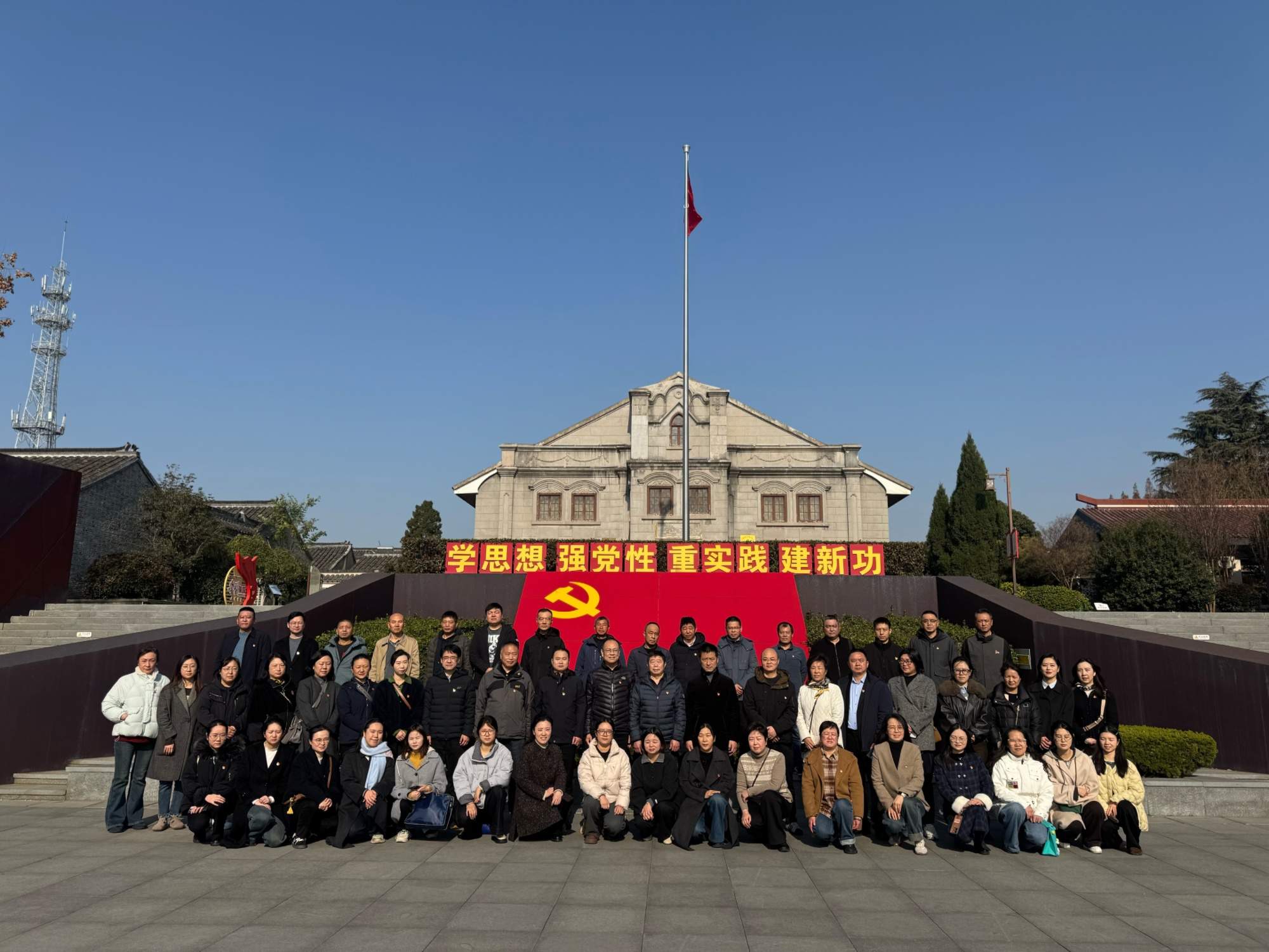 淮揚(yáng)菜博物館黨支部開展“12·9”黨風(fēng)廉政教育日活動(dòng).jpg