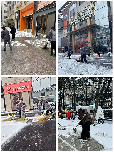 時(shí)代廣場(chǎng)眾志成城除冰雪 齊心協(xié)力保安全_看圖王.jpg