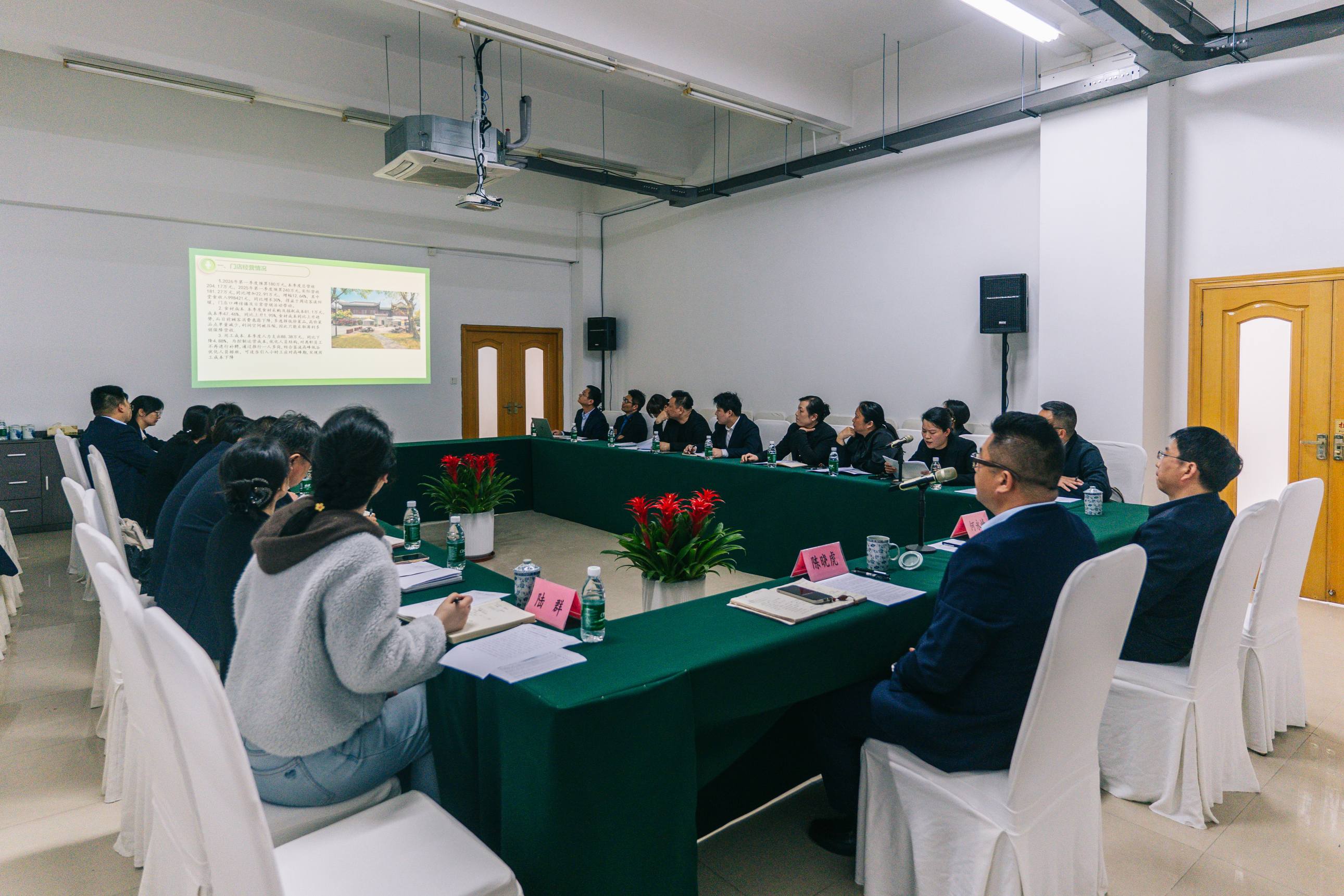 冶春餐飲公司召開(kāi)2026年一季度經(jīng)營(yíng)分析會(huì)