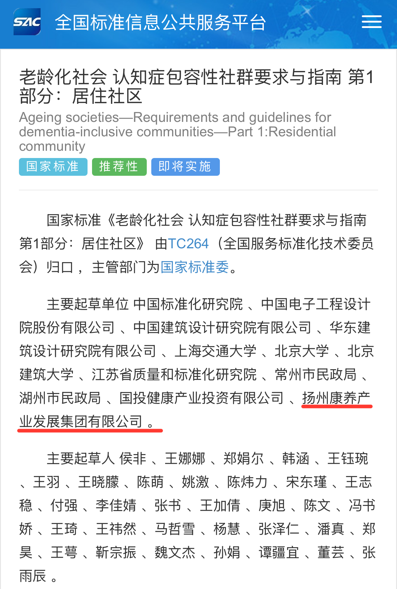 圖片46.png