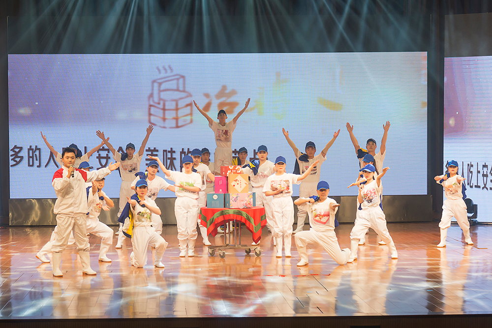 2018年揚子江集團學(xué)先進&middot;迎新春&middot;匯報會 圖片集錦-12.jpg