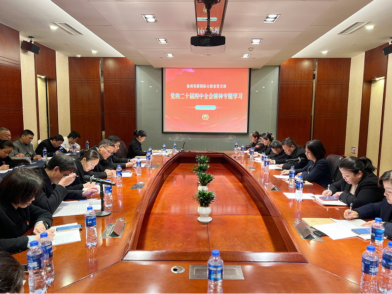 凝聚思想共識，錨定奮進方向_看圖王.jpg