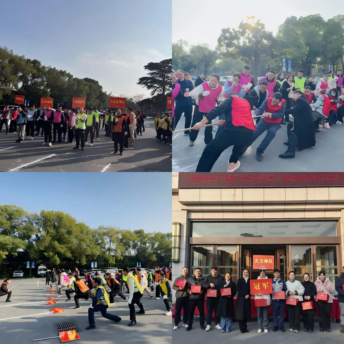 凝心聚力展風采 攜手奮進迎新歲_看圖王.jpg