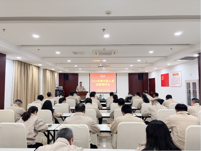 述職亮績強擔(dān)當(dāng) 評議促干提質(zhì)效_看圖王.jpg