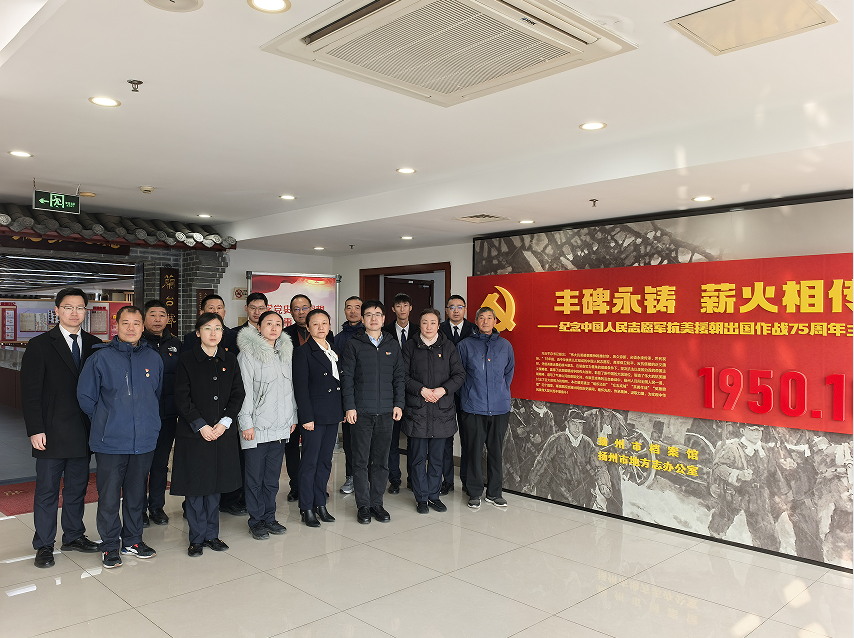 紫藤商務酒店黨支部組織參觀抗美援朝75周年主題展_看圖王.jpg