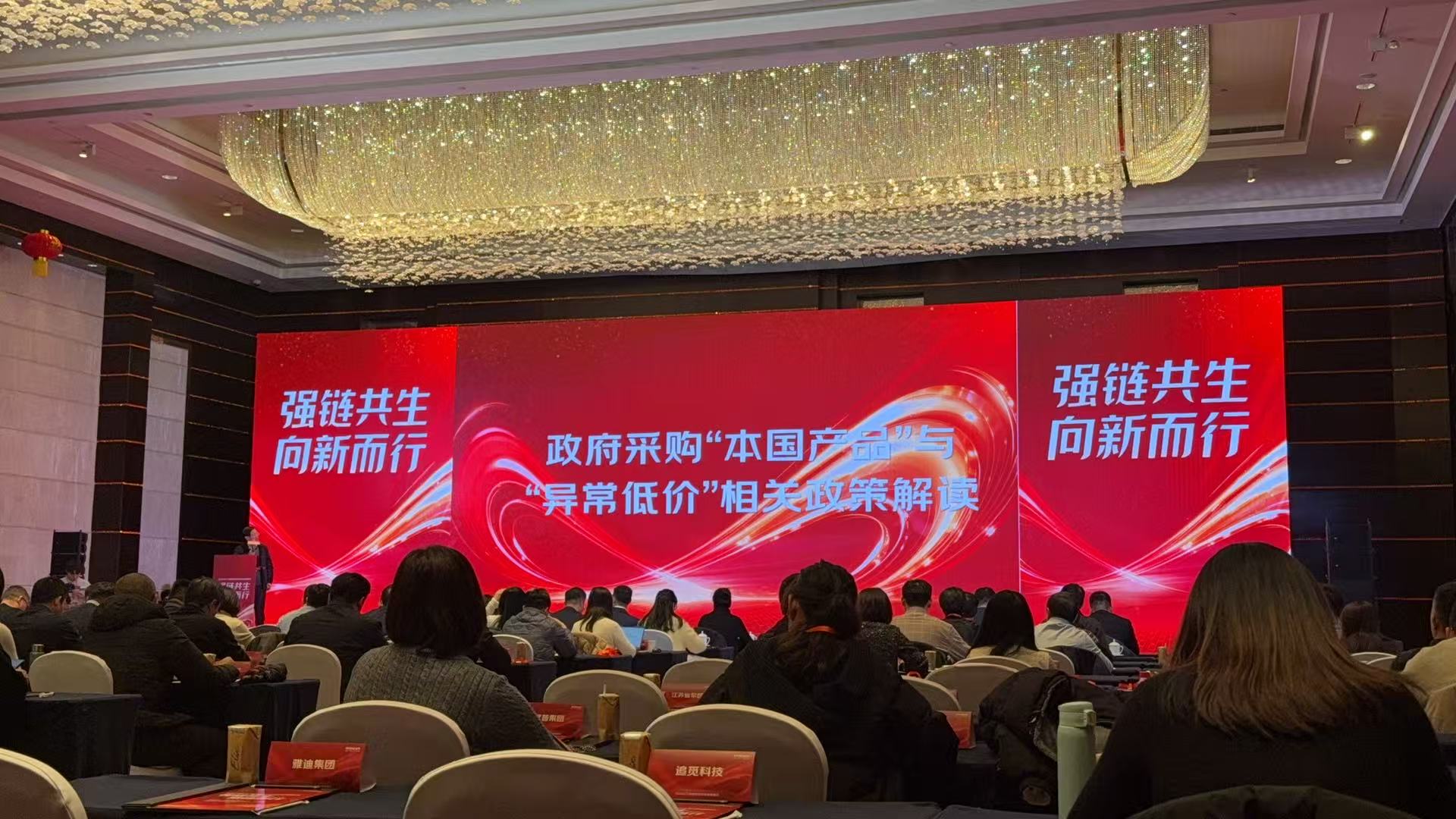 冶春食品參展2026長三角數(shù)智供應(yīng)鏈領(lǐng)袖峰會.jpg