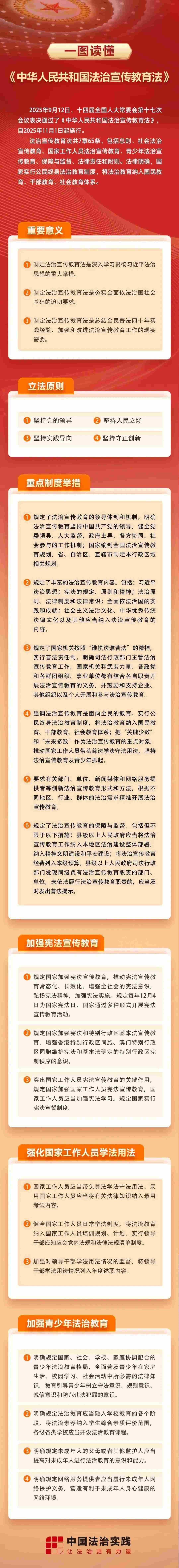8cf27fedcb83a29a09c2cce7bf4b74d8(1).jpg