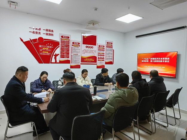 現(xiàn)代物業(yè)黨支部開展專題學(xué)習(xí)主題黨日活動_看圖王.jpg