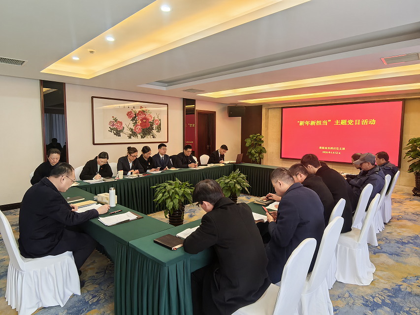黨建引領(lǐng)開新局 提質(zhì)降本顯擔當_看圖王.jpg