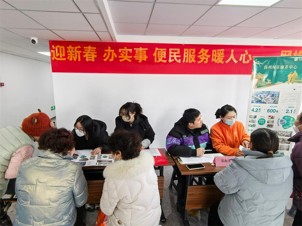 揚州康養(yǎng)集團走進社區(qū)，醫(yī)養(yǎng)溫情守護民心.jpg