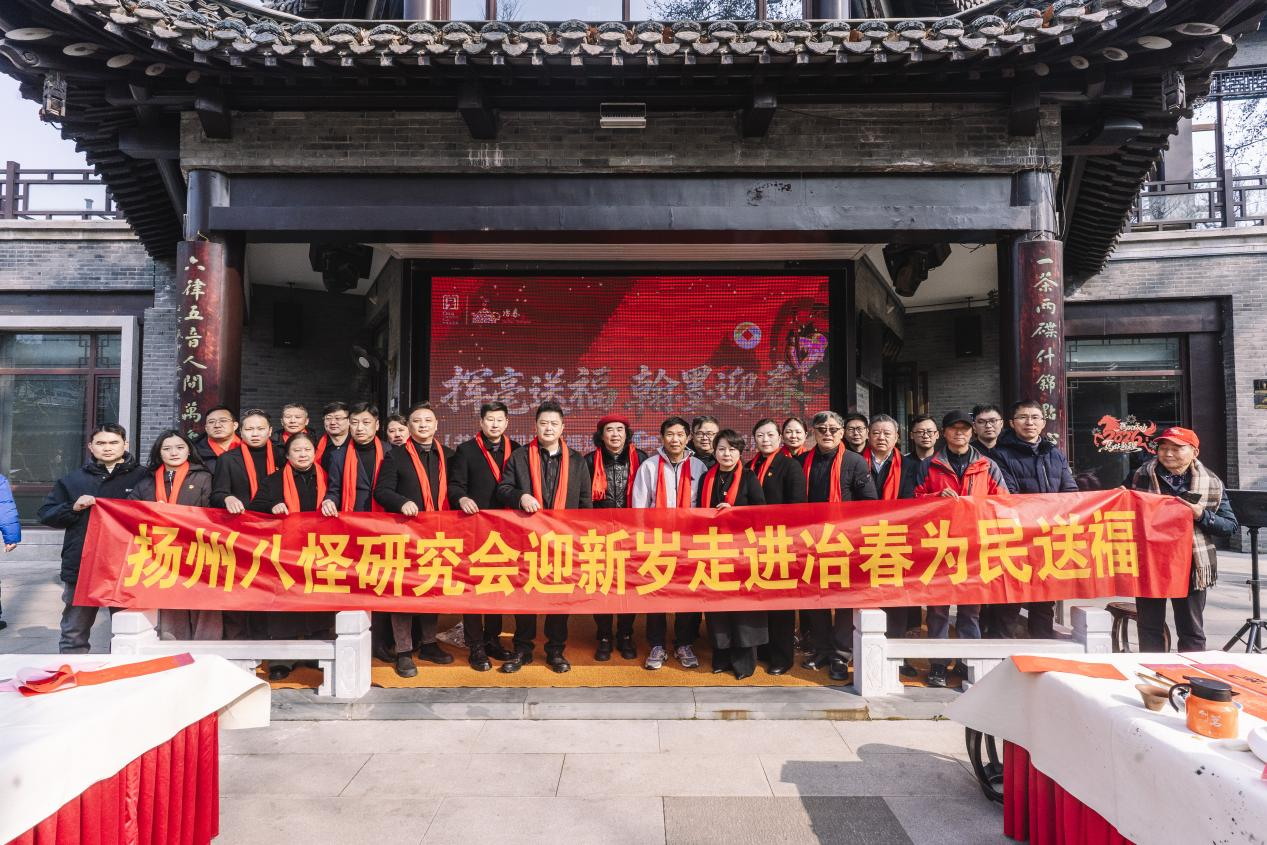 冶春餐飲黨支部開(kāi)展&ldquo;墨韻呈祥&middot;福滿冶春&rdquo;主題黨日活動(dòng).jpg
