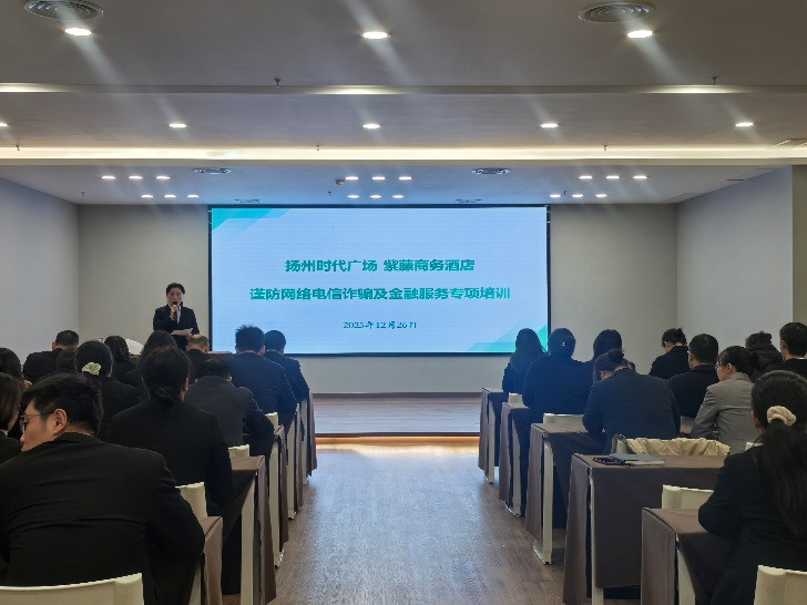 筑牢安全防線 守護(hù)財(cái)產(chǎn)安全_看圖王.jpg