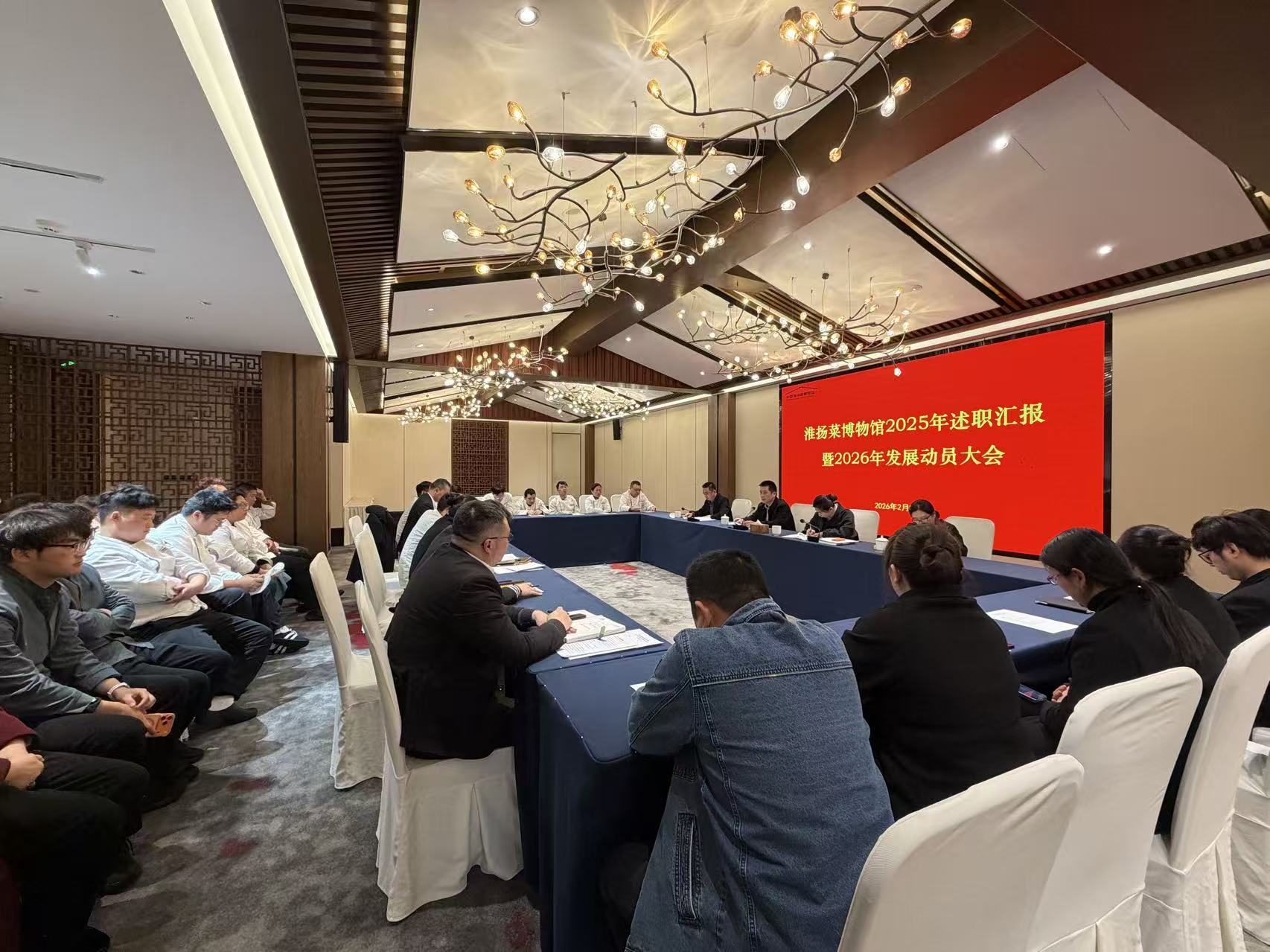 淮揚(yáng)菜博物館公司順利召開2025年.jpg