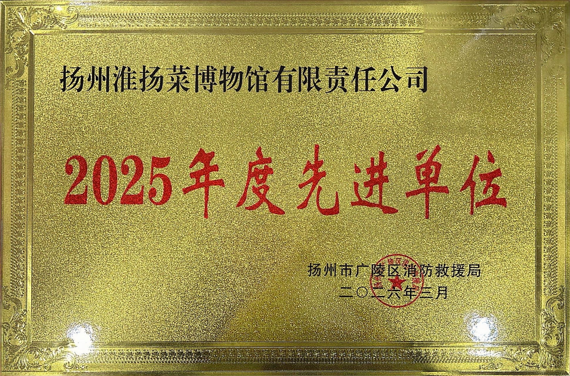 yzjxw02.jpg