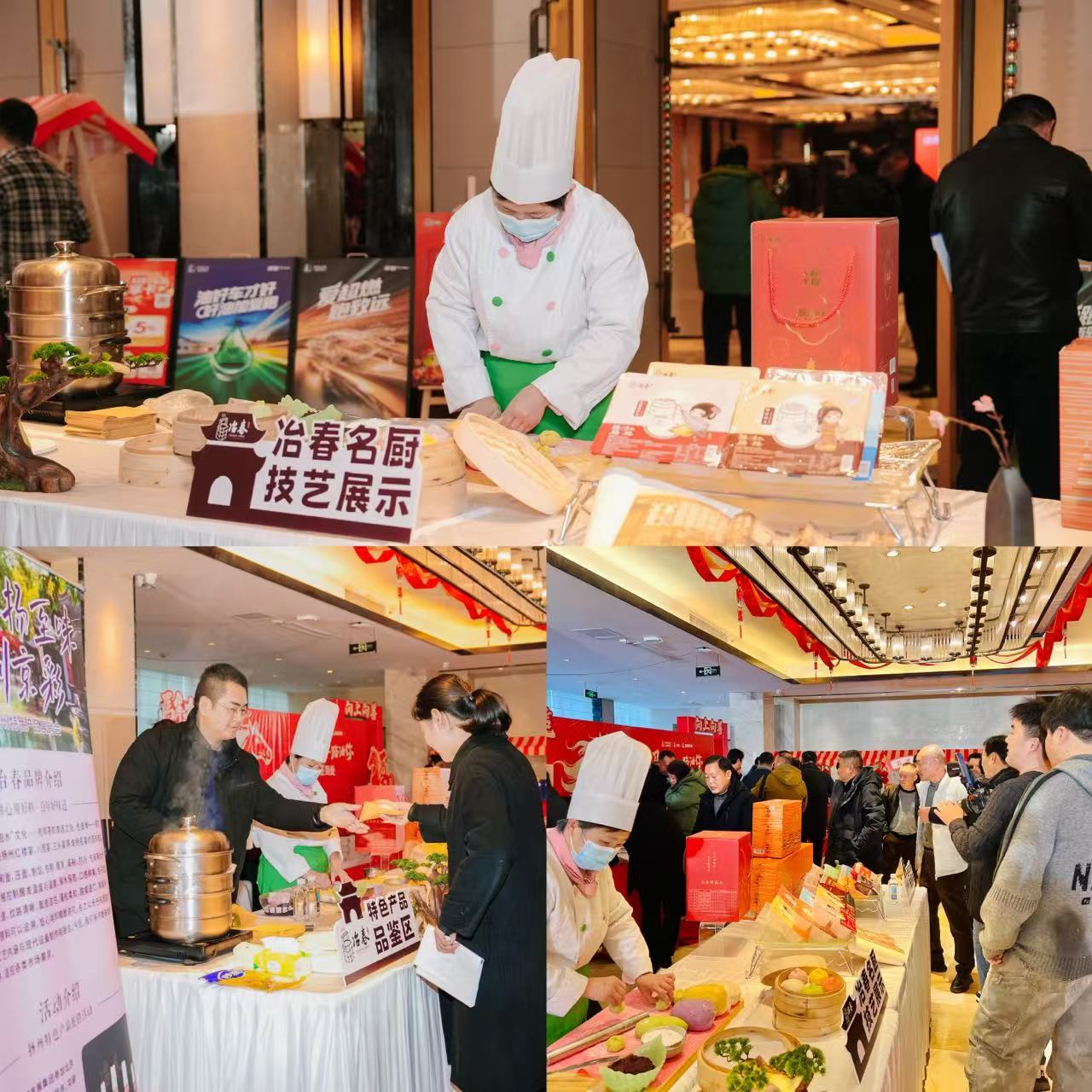 冶春食品閃耀2026年中石化揚(yáng)州石油大客戶(hù).jpg