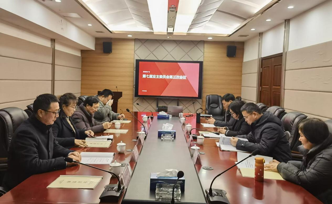 時代廣場召開業(yè)委會七屆三次會議共謀發(fā)展之策_看圖王.jpg
