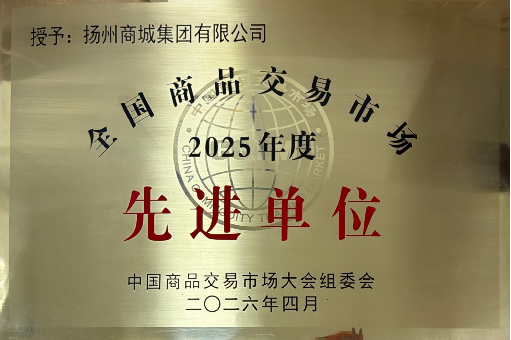 掃描全能王 2026-5-7 09.11_1.jpg