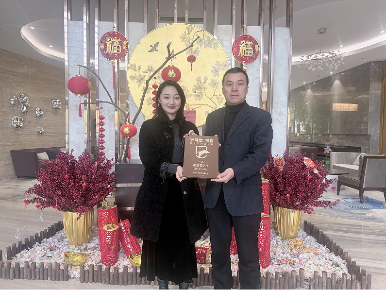 喜報(bào)！明月湖酒店榮膺攜程雙獎(jiǎng)項(xiàng)并入選市政務(wù)定點(diǎn)接待場(chǎng)所.jpg