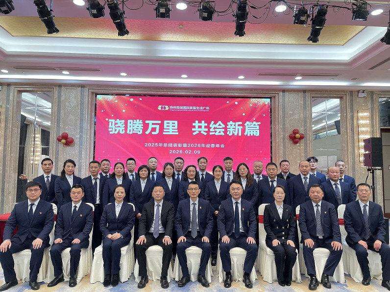 驍騰萬里 共繪新篇.jpg