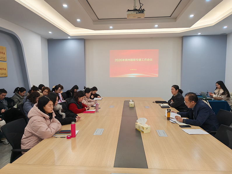 復盤蓄力啟新程，凝心聚力謀發(fā)展.jpg