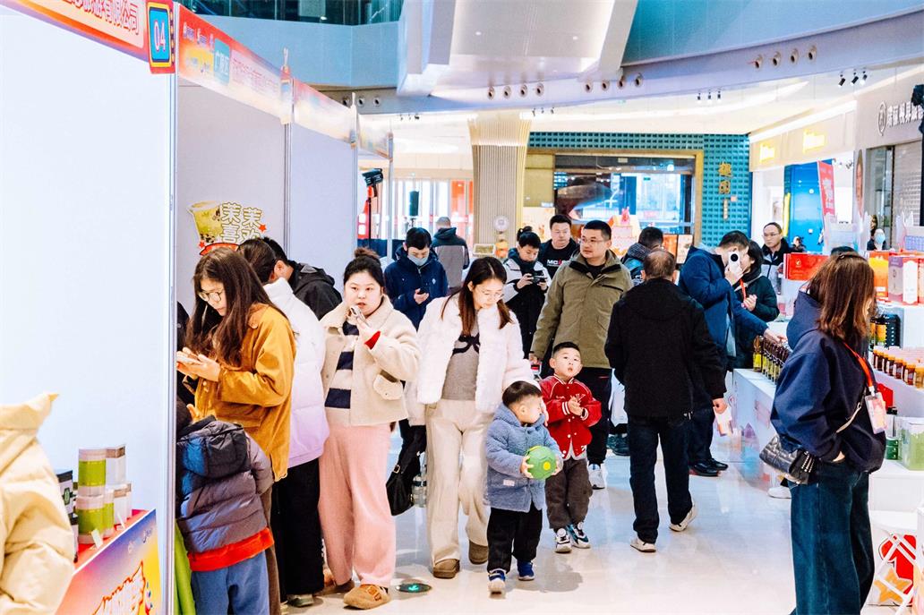 冶春食品參展2025悅購揚州·暖冬購物季活動.jpg